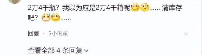 山泉饮用水致富经_致富饮用山泉水是什么水_致富饮用山泉水怎么样