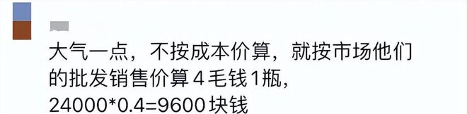 致富饮用山泉水怎么样_山泉饮用水致富经_致富饮用山泉水是什么水