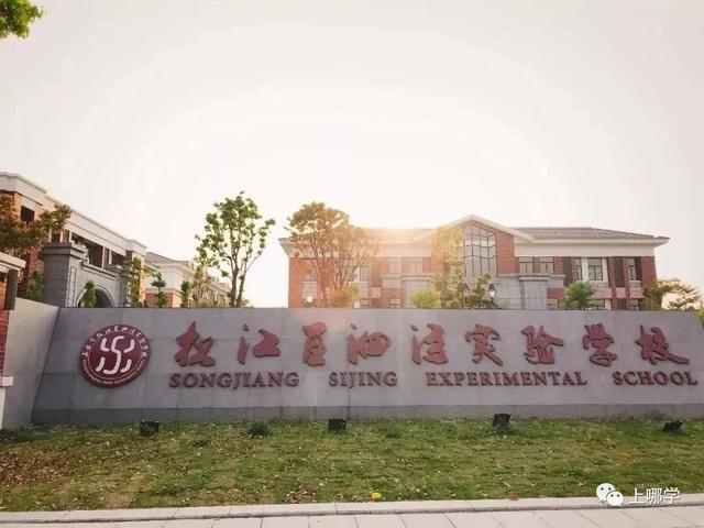 优质幼儿园是什么意思_幼儿园办园优势及特色_幼儿园优质办学经验