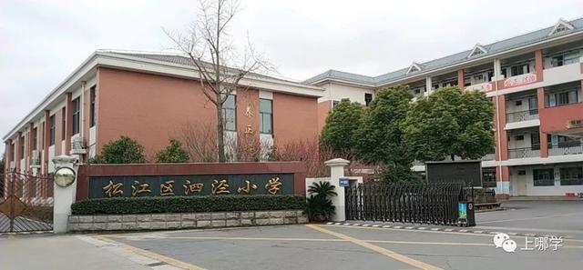 幼儿园优质办学经验_幼儿园办园优势及特色_优质幼儿园是什么意思