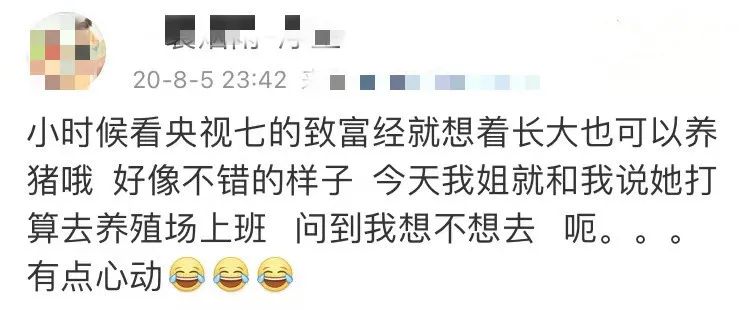 致富经里腌制咸火腿_腌火腿的盐_致富咸腌制火腿里面放什么