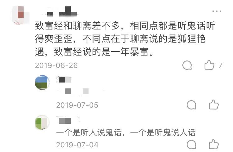 致富咸腌制火腿里面放什么_致富经里腌制咸火腿_腌火腿的盐