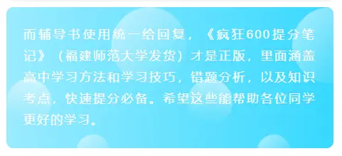 优质高中学习经验_高中经验分享演讲稿_高中优秀学生经验分享