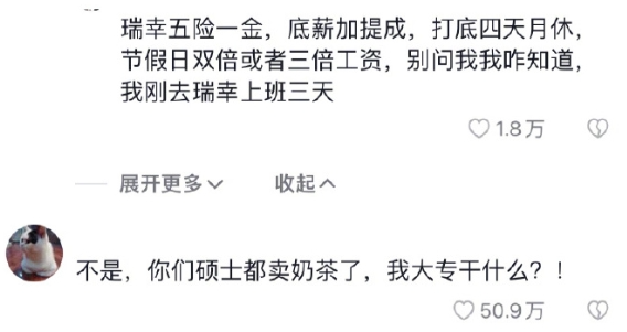 视频致富馒头卖多少钱_致富经卖馒头视频_视频致富馒头卖给谁了