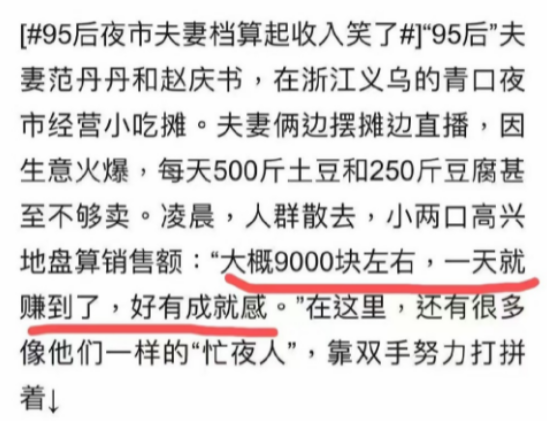 致富经卖馒头视频_视频致富馒头卖给谁了_视频致富馒头卖多少钱