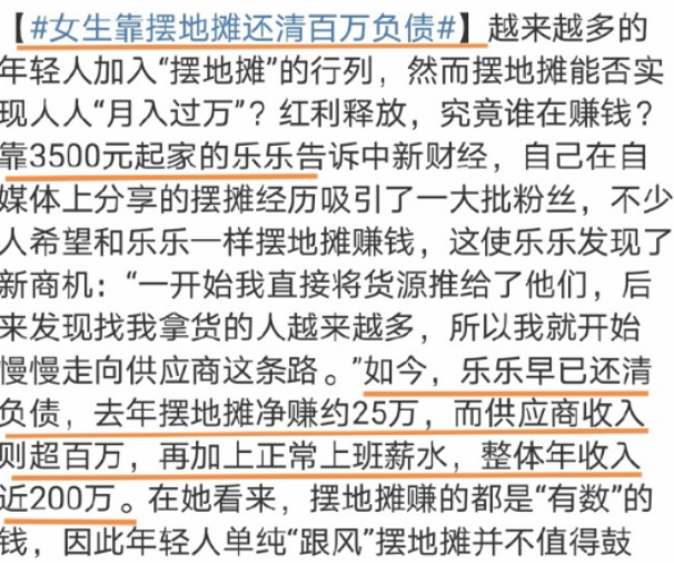 视频致富馒头卖多少钱_致富经卖馒头视频_视频致富馒头卖给谁了