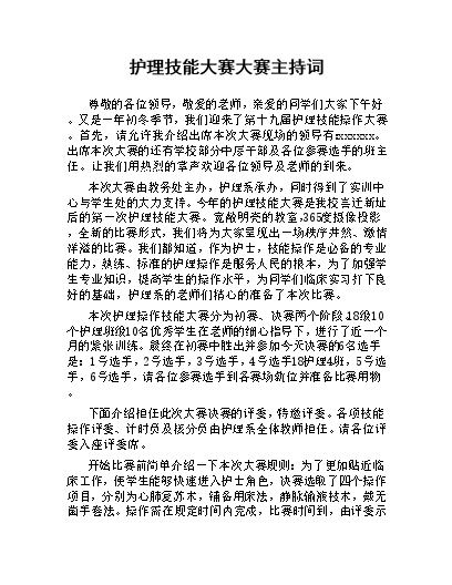 心得经验怎么写_点钞经验心得_点钞心得1000字