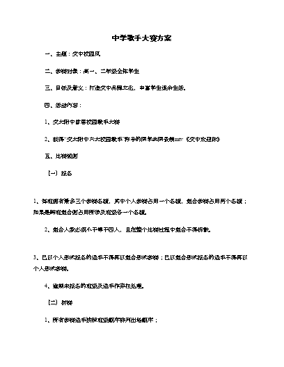 心得经验怎么写_点钞心得1000字_点钞经验心得