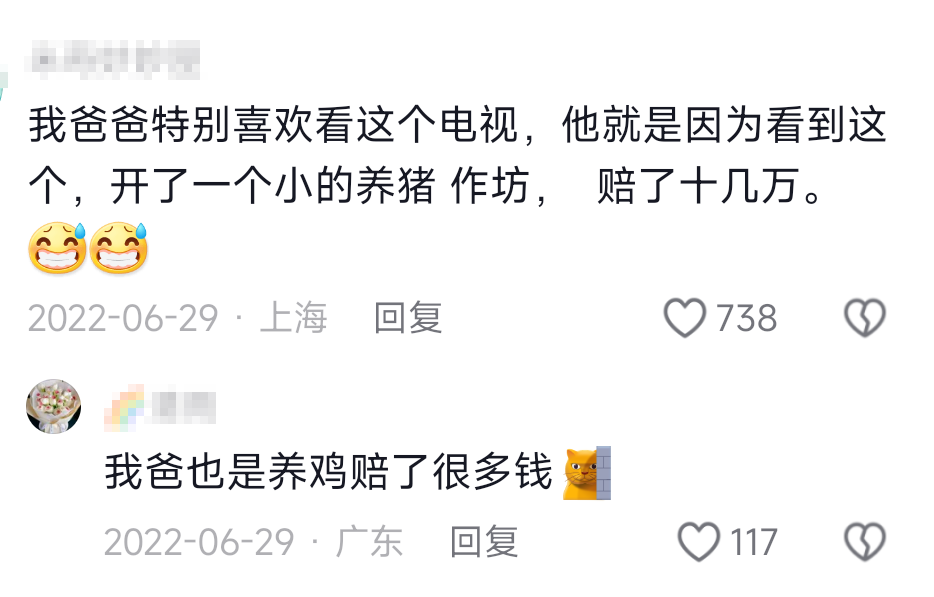 致富经重庆流水养鱼_致富经水库养鱼_致富经流水养鱼视频