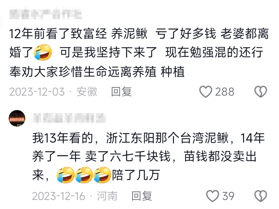 致富经水库养鱼_致富经流水养鱼视频_致富经重庆流水养鱼