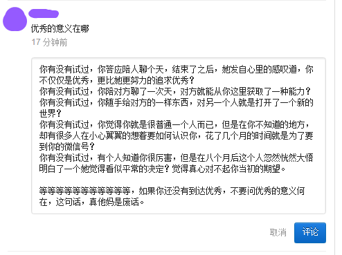 怎么回答感想的问题_感想优质回答经验怎么写_优质回答的经验与感想