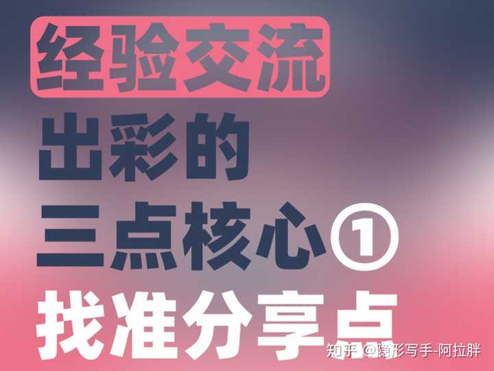 优质课经验分享稿件_优质课讲稿_优质课投稿