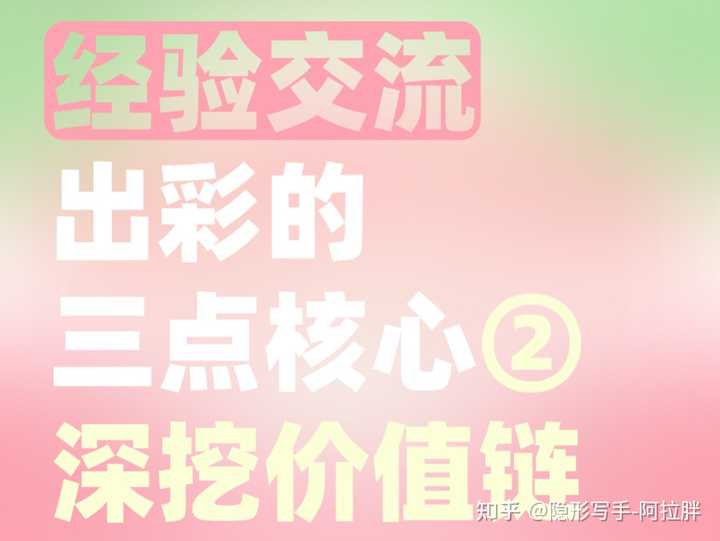 优质课经验分享稿件_优质课投稿_优质课讲稿