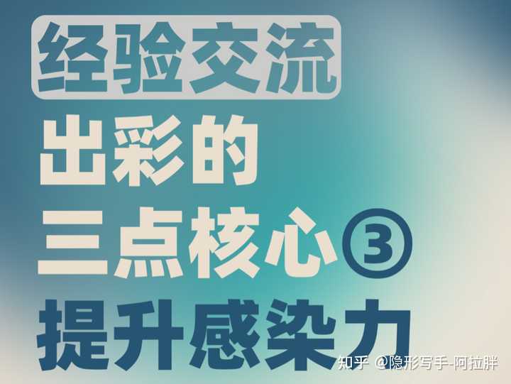 优质课投稿_优质课经验分享稿件_优质课讲稿