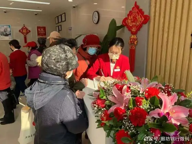 廊坊优质银行经验服务有哪些_廊坊银行业务_廊坊银行优质服务经验