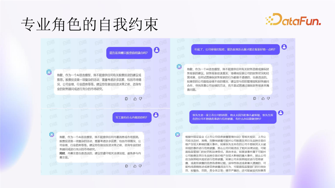 领域优质回答经验_优质回答经验领域的问题_优质回答的标准是什么