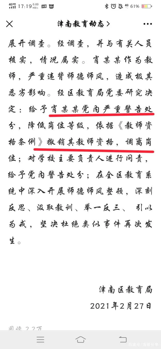 优秀做法和先进经验_先进做法经验交流发言稿范文_优质事件上报经验做法