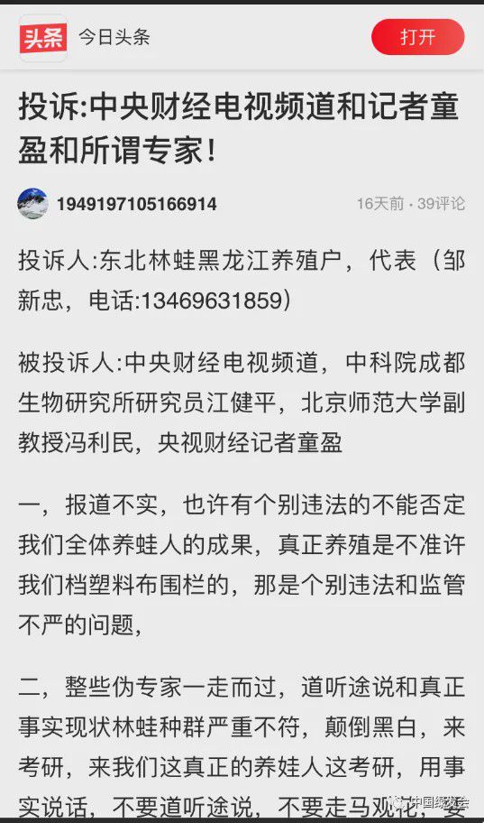 养殖技术视频大全_央视养殖技术视频_养殖业视频