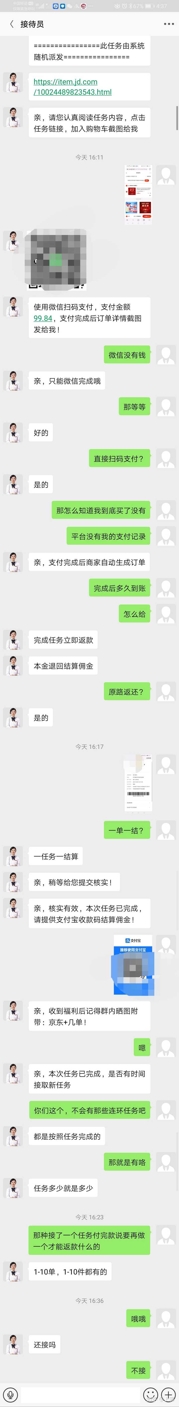 致富大师_致富达人赚钱软件_致富经赚钱达人