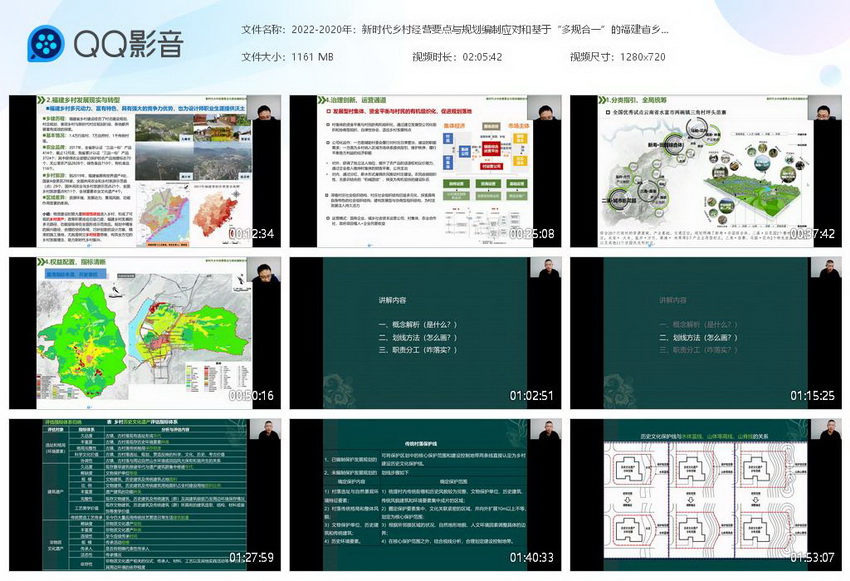 村庄规划的思路_借鉴优质村庄规划经验分享_优秀村庄规划案例