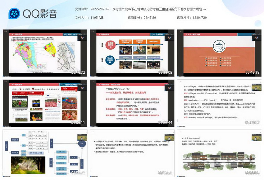 村庄规划的思路_优秀村庄规划案例_借鉴优质村庄规划经验分享