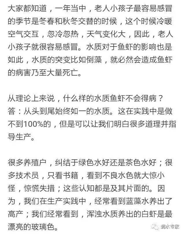 有多少人在调水养水这条路上越走越偏！新手老手都应该看看