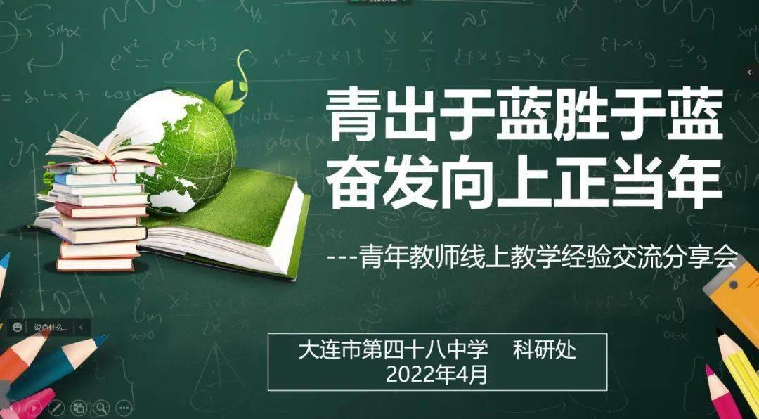 优质课投稿_优质课讲稿_优质课经验分享稿件