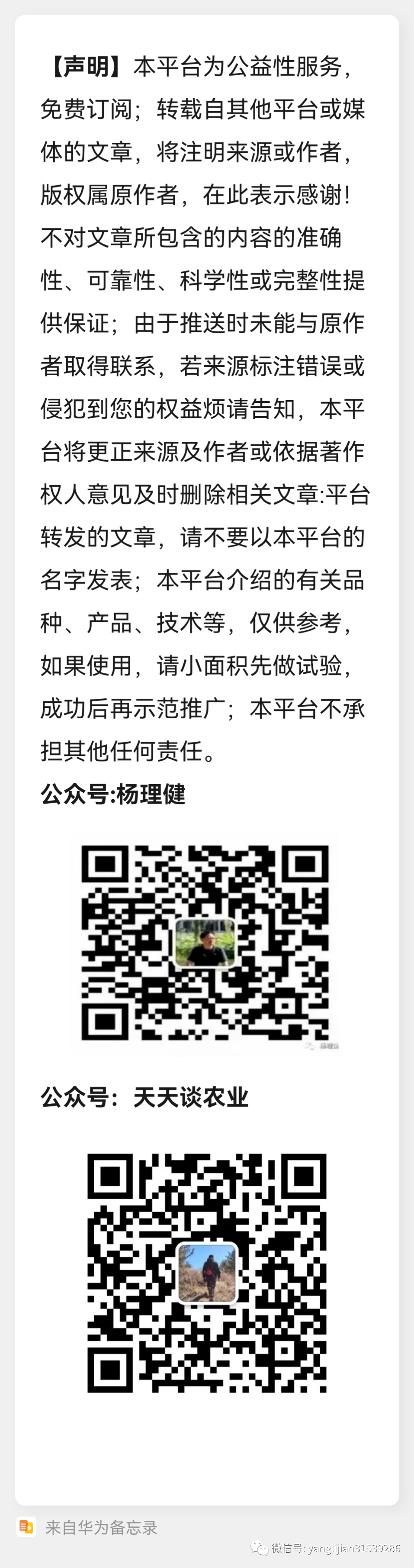 种植早春技术冷棚技术要求_早春冷棚种植技术_冷棚早春育苗好方法