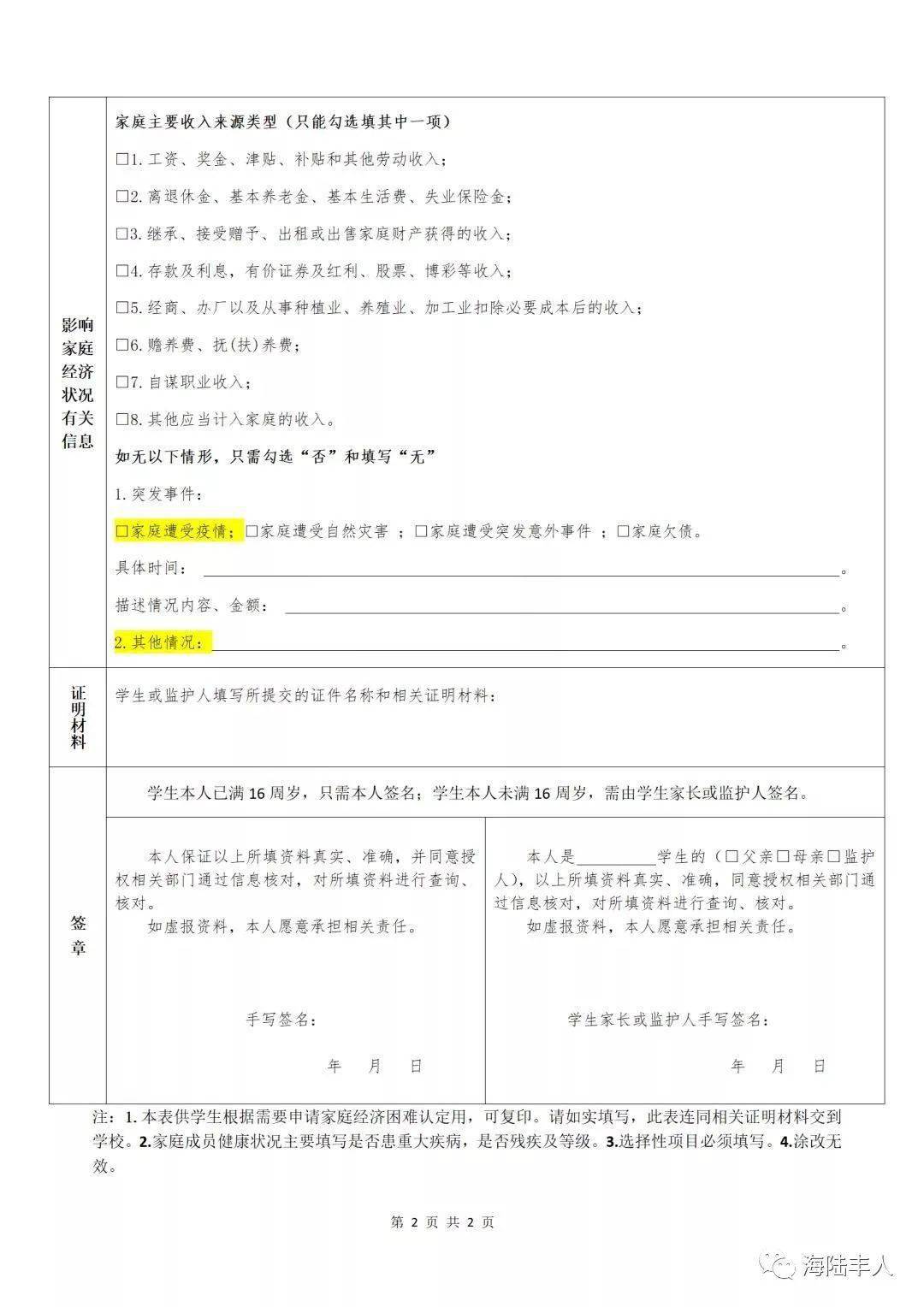 养殖种植农村创业技术研究_农村种植养殖创业技术_种植养殖创业新项目