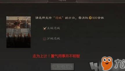 三国志战略版蜈蚣怎么练