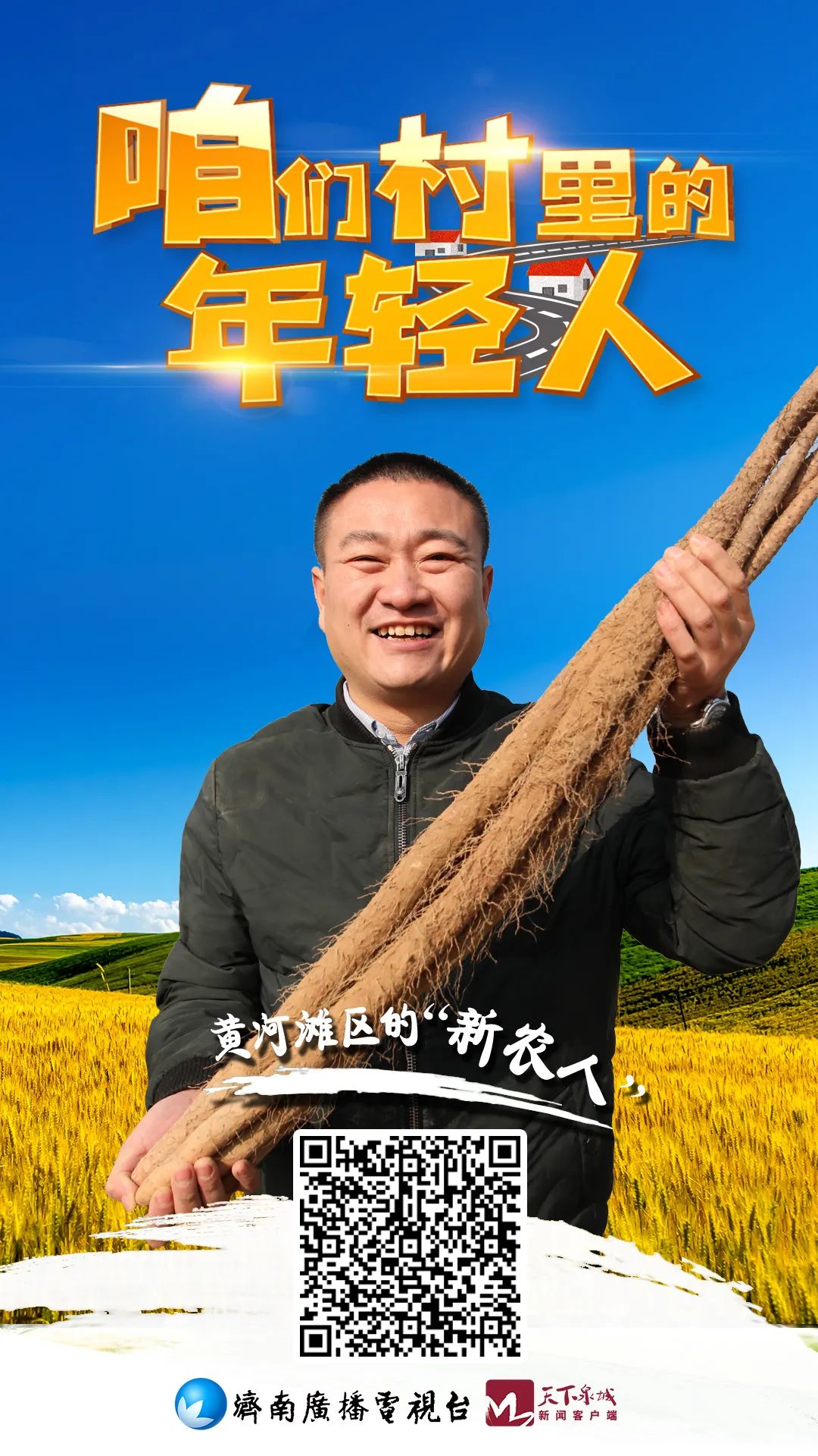 致富种植什么比较赚大钱_适合年轻人种植的致富项目_致富经创业项目农村种植