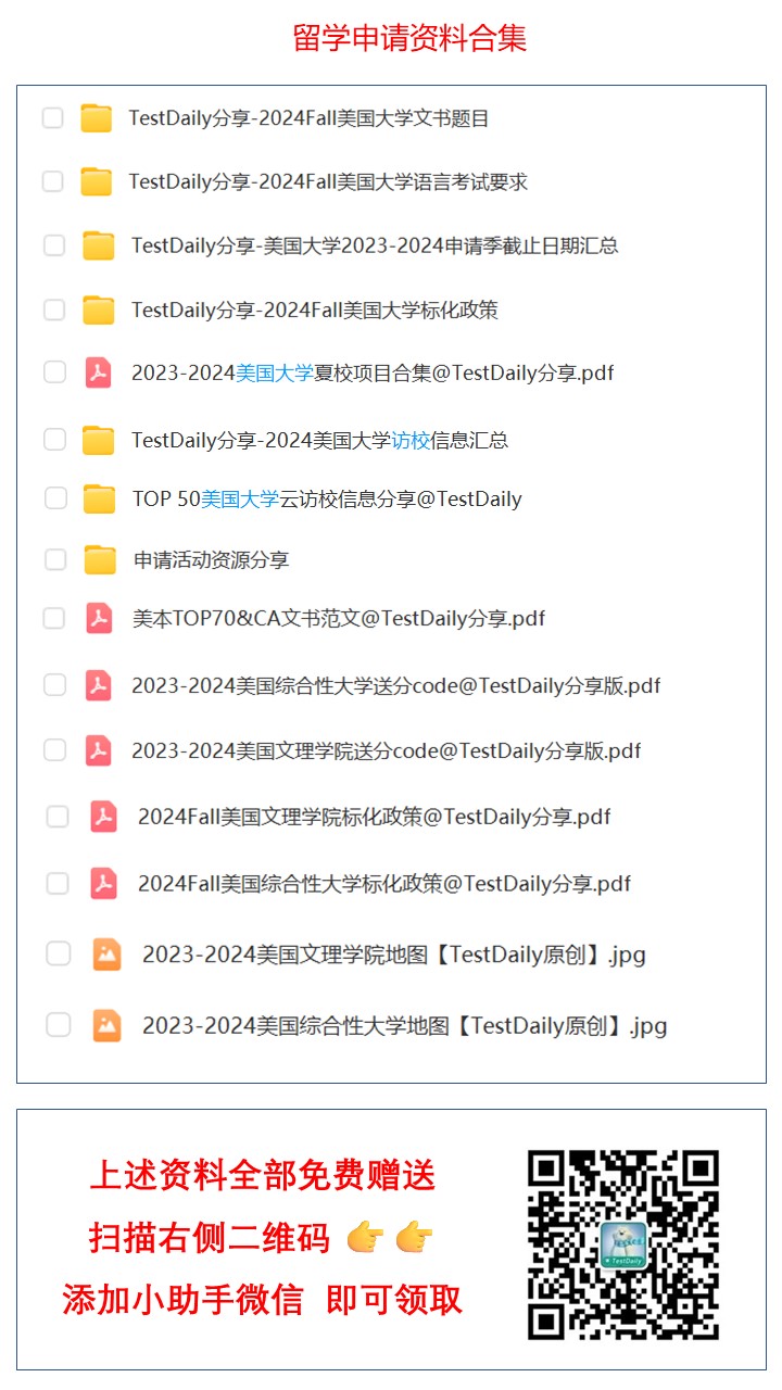 洛杉矶私立大学有哪些-2020年洛杉矶有哪些大学