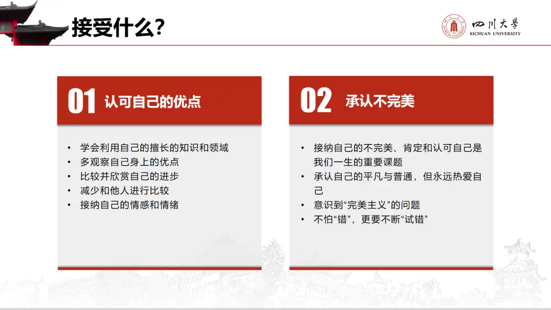 经验分享活动总结_经验分享主题活动_优质经验分享活动