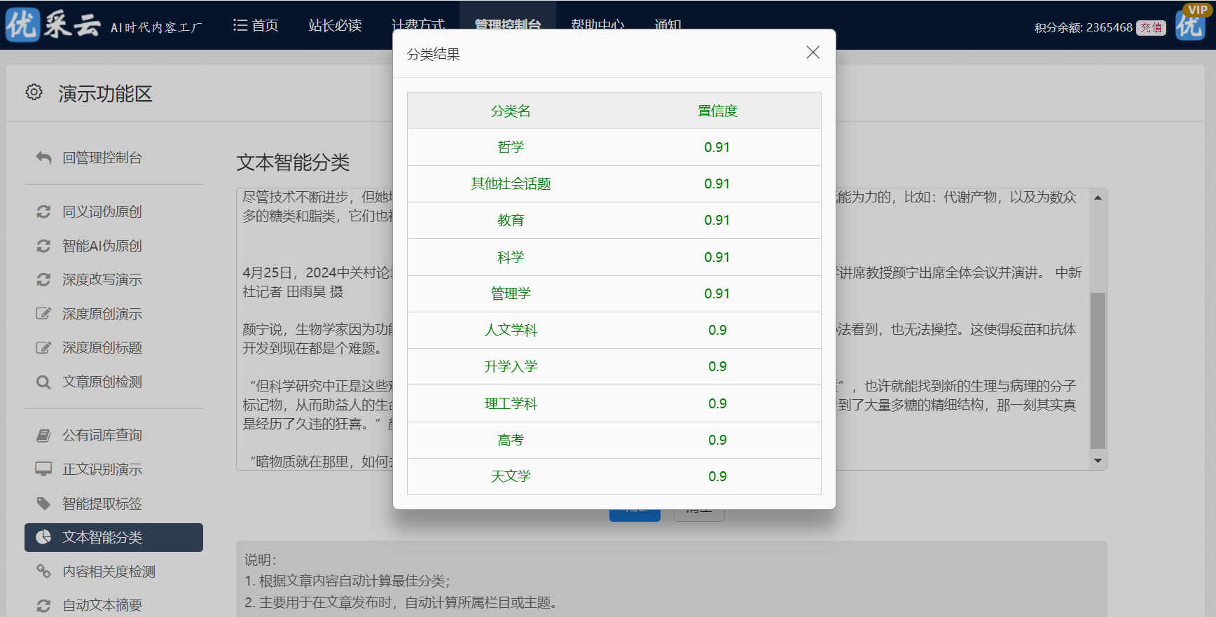 15天优质经验分享大全_15天优质经验分享大全_15天优质经验分享大全