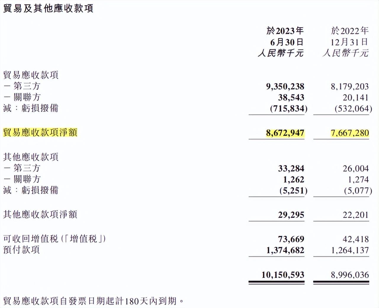 央视致富经_央视致富经2019年全集视频_2009年致富经央视网