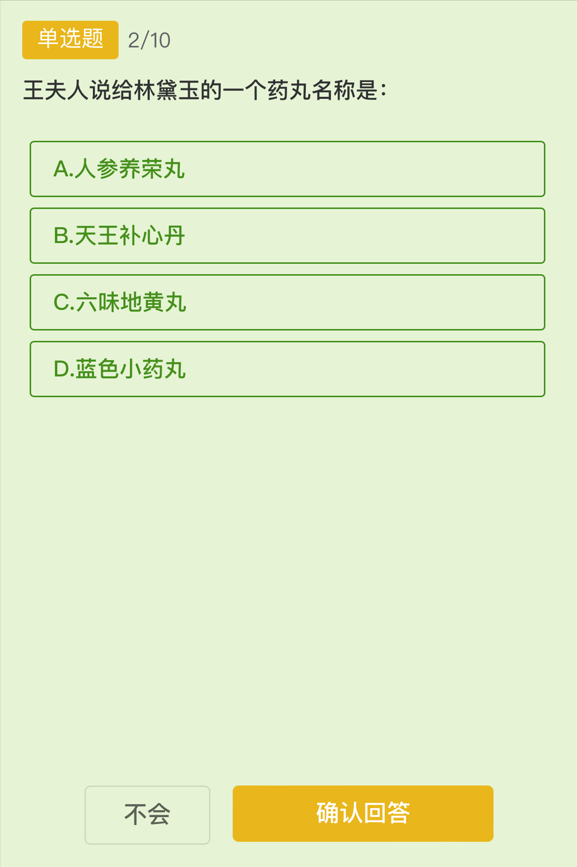 初中生，寒假请疯狂蹭这11位老师的课！ 一、优质网...