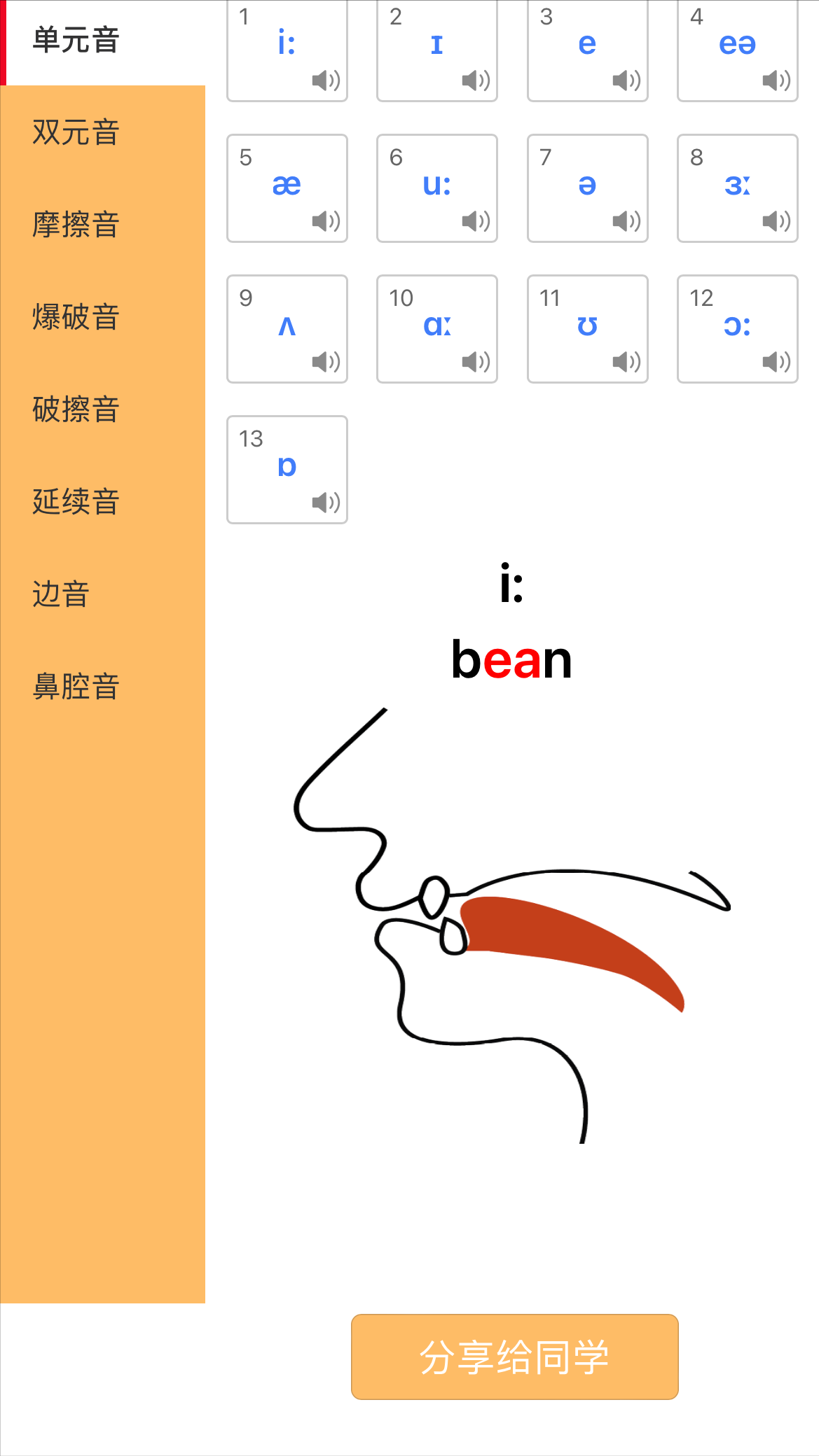 优质课总结发言稿_优质课经验交流_优质课经验分享稿