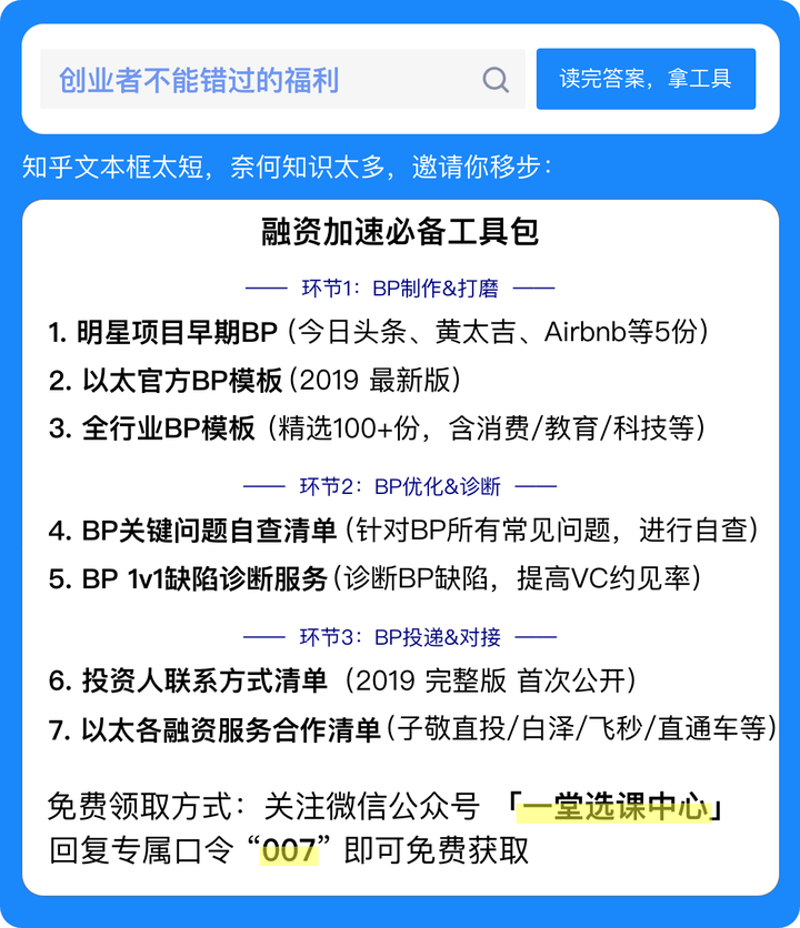 优质娱乐回答经验领域的问题_娱乐领域优质回答经验_优质娱乐领域创作者收益