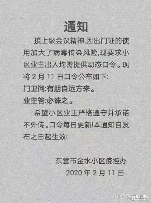 疫情优质经验期间工作方案_疫情优质经验期间工作汇报_疫情期间优质工作经验