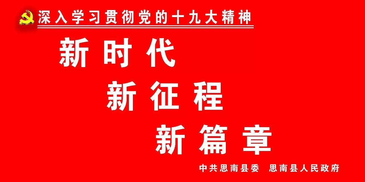 【脱贫攻坚】青杠坡镇：油茶产业成为山区农民致富的绿色银行