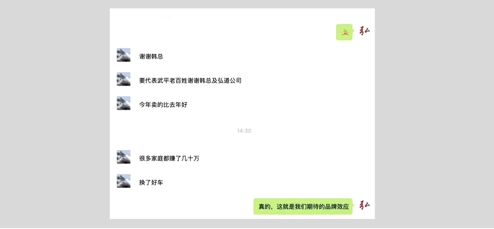 3年从0干到3个亿，一粒果打造一条全县致富路——武平百香果区域品牌案例解析