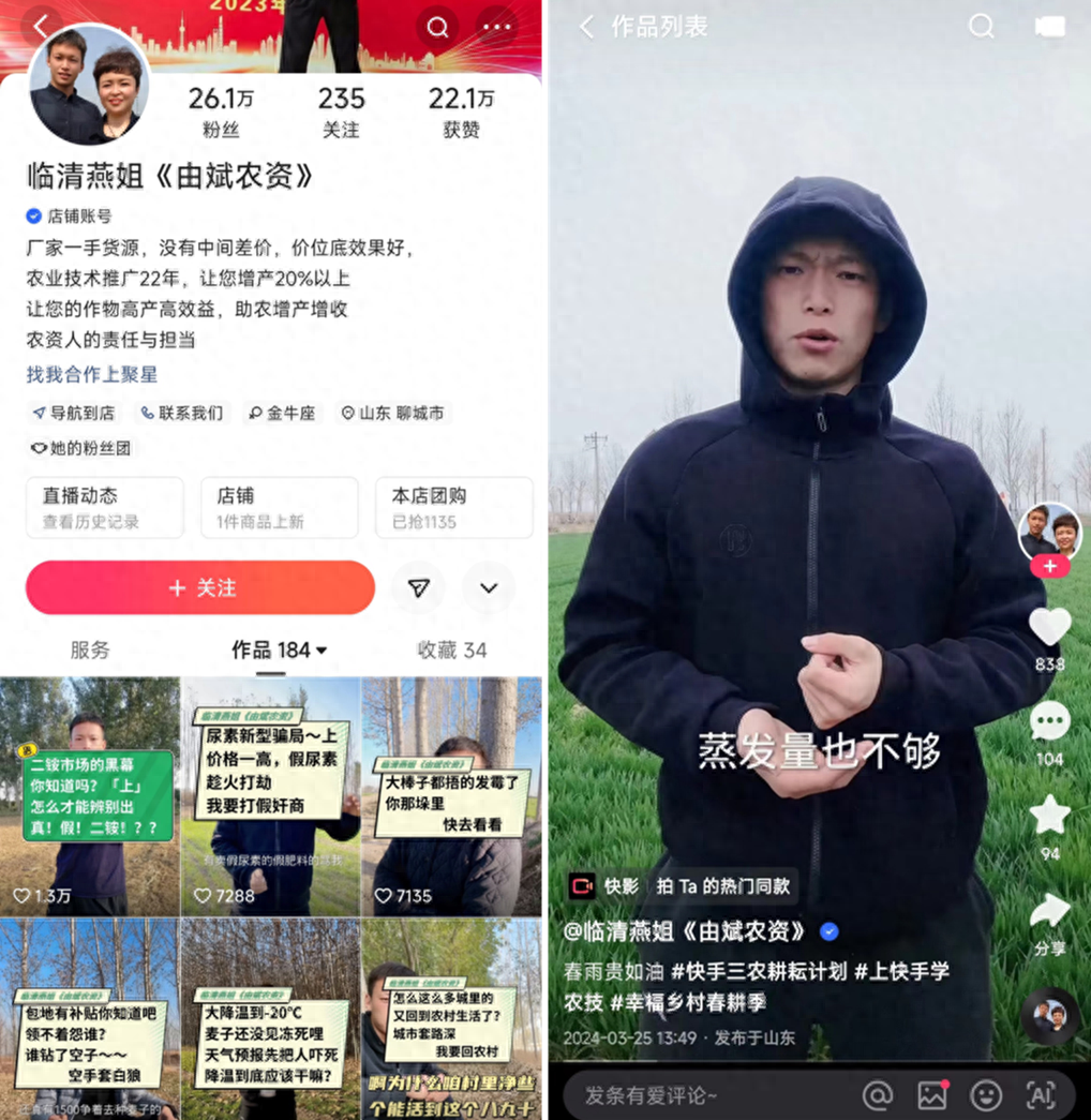 致富新型农民创业项目_新型农民创业致富经_致富新型农民创业项目名称