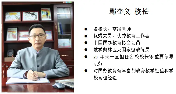 民办学校人才引进_引进优质民办学校的反思与建议_引进民办优质学校经验材料