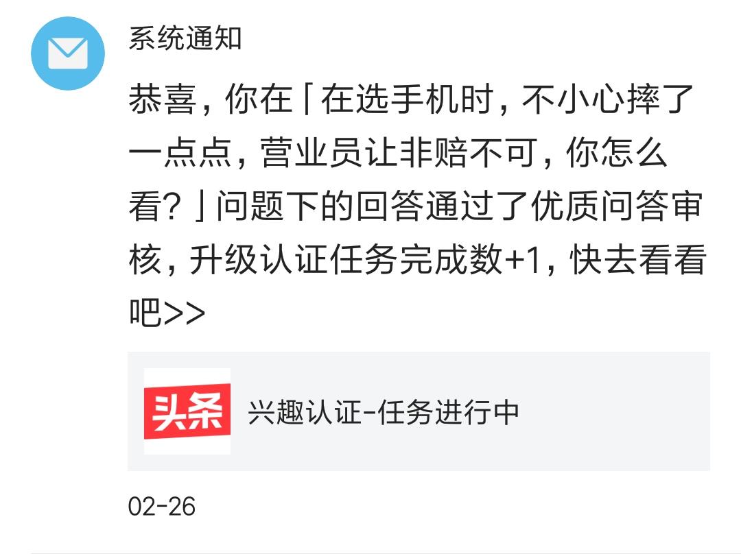 问答精选_优质问答怎么找经验分享_问答推荐