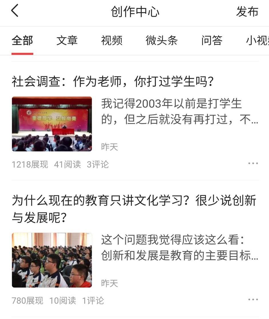 优质回答问题经验分享_提交优质回答_经验分享提问