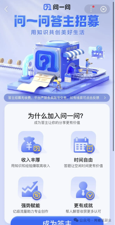 怎么获得优质回答_优质回答需要审核多久_领域认证优质回答经验分享