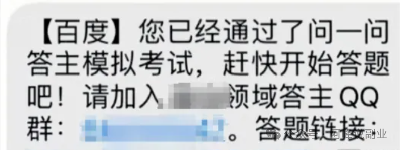 领域认证优质回答经验分享_怎么获得优质回答_优质回答需要审核多久