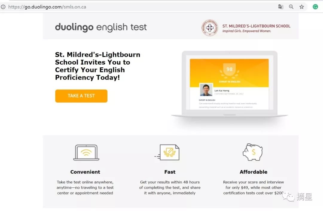 摘星独家重磅： 加拿大优质私校开始启用“多邻国（duolingo）”新型英语标化考试
