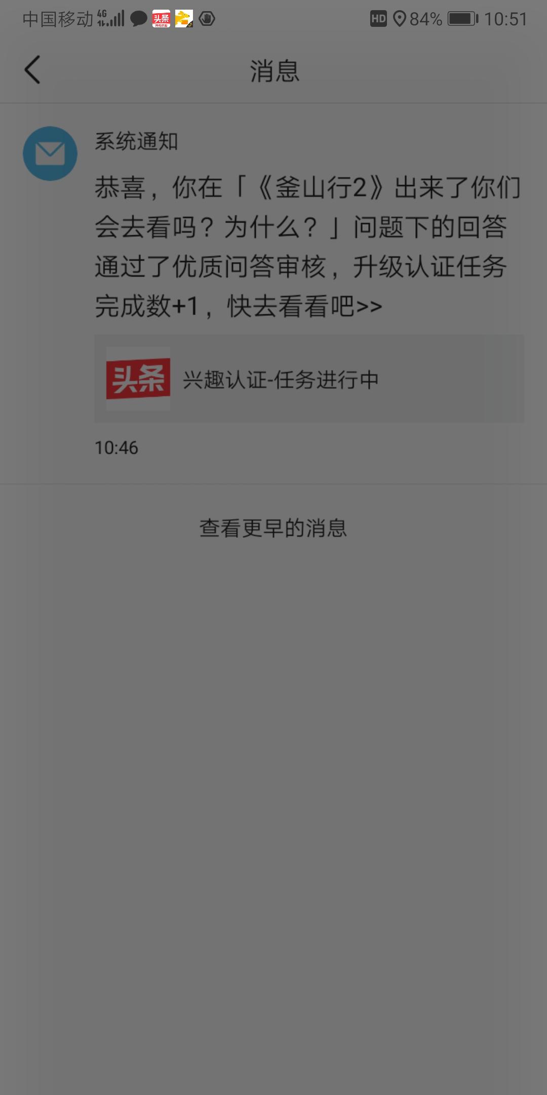 优质回答问题经验分享_优质回答的标准是什么_做经验分享时的客套话