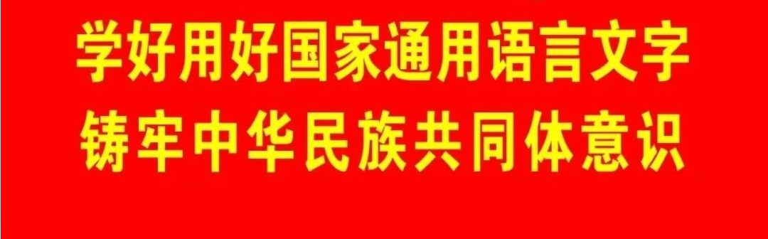 关于推荐2022年鄂尔多斯市劳动模范和先进工作者的公示